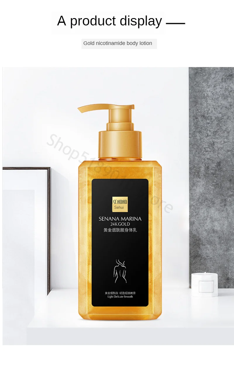 gold body lotion cream