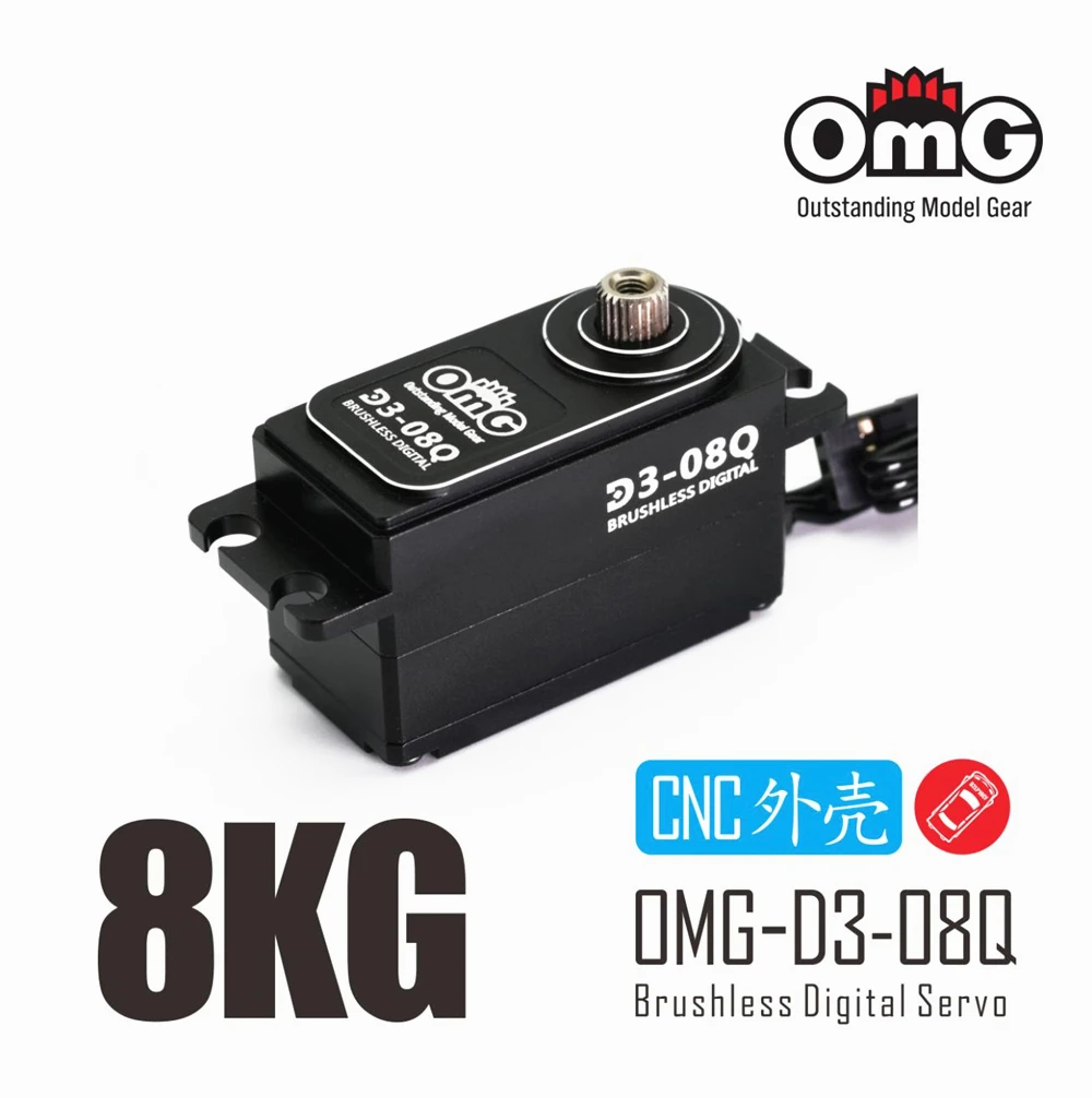 

OMG D3-08Q 8KG Full Metal Brushless Digital Servo For Drift Off-road RC Racing Car