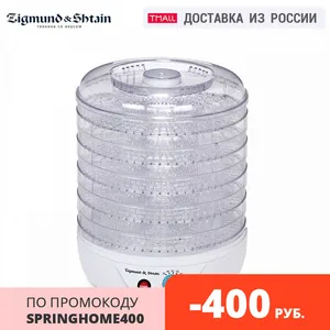 Сушилка для фруктов и овощей Zigmund & Shtain ZFD-400 - изображение