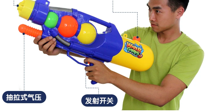 Пляжные Игрушки для мальчиков xiao shui qiang, для плавания, игры на открытом воздухе с водой