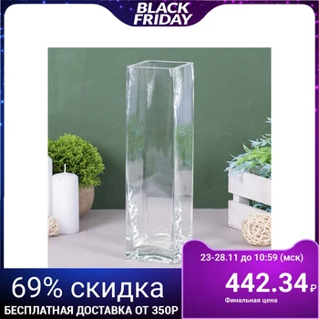 

Vase "Quadro" 0.89 l