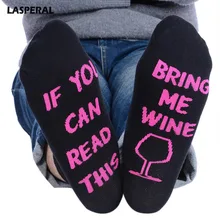 Женские носки с надписями, если вы можете прочесть это, приносят винные повседневные хлопковые носки унисекс для влюбленных, Прямая поставка