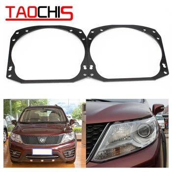 

Taochis Car Styling frame adapter module set DIY Bracket Holder for Dongfeng JOYEAR X3 Hella 3r 5 Projector lens