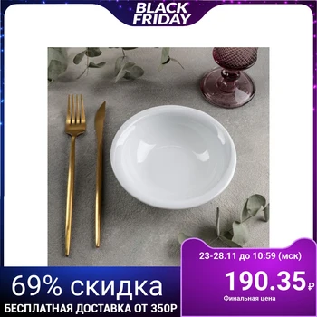 

Salad bowl "X-tanbul", 15 cm