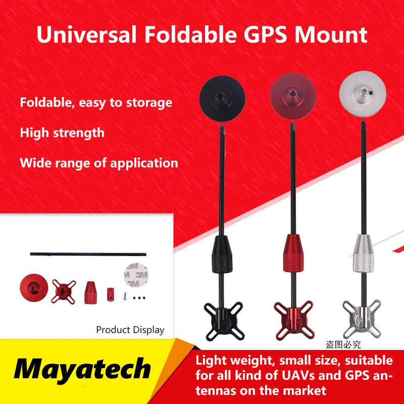 GPS Folding Antenna Mount Holder CNC Aluminum for Quadcopter Multicenter Copter GPS Folding Antenna Mount Holder CNC Aluminum for Quadcopter Multicenter Copter