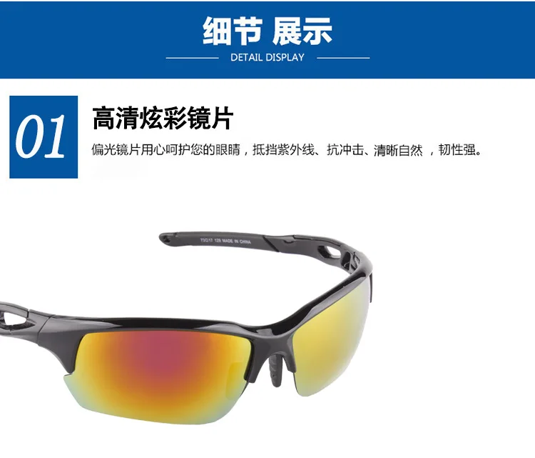 Поляризационные солнцезащитные очки, мужские женские очки, спортивные очки для езды на велосипеде, велосипеде, ветрозащитные очки для защиты глаз