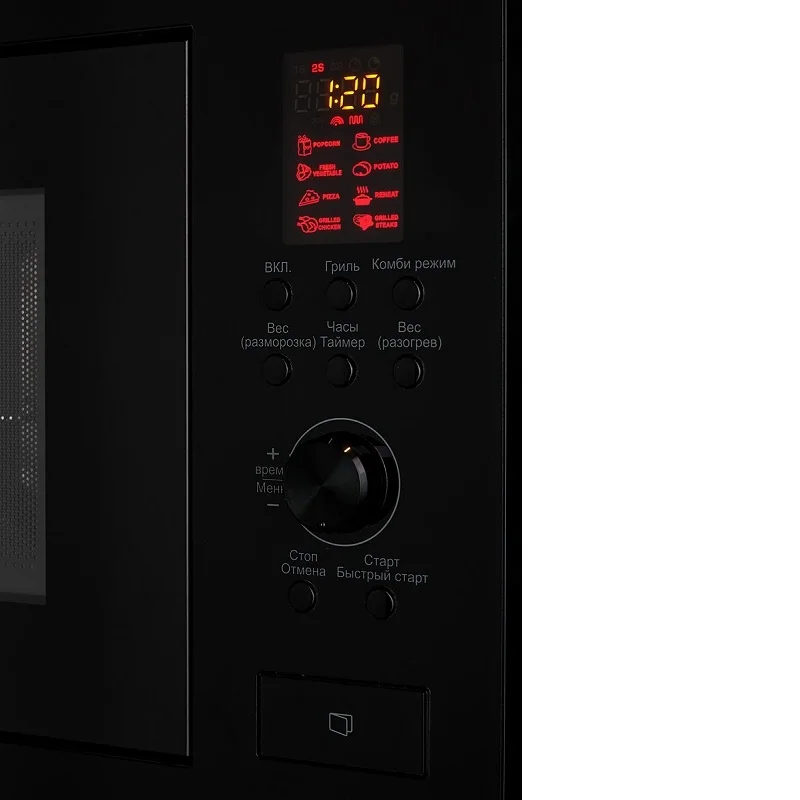 Микроволновая печь встраиваемая KUPPERSBERG, HMW 650 B, 1450W