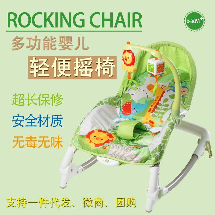 

Infant Child Rocking Chair Multi-functional Baby Rocking Chair Pacify Vibration Recliner Seat Children Rocking Chair