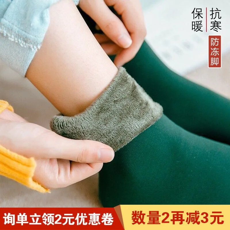 Women Socks Velvet-Boots Socks Cashmere Warm Thicken Autumn Winter Seamless Female Male Home Ankle Socks