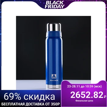

Thermos "Arctic", 900 ml, vacuum, blue 1343997