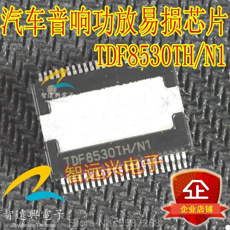 5 шт./лот Новый TDF8530TH/N1 TDF8530TH HSOP IC AUDIO AMP BTL QUAD AB 44HSOP в наличии | Автомобили и мотоциклы