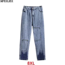 Весенние женские джинсы в стиле пэчворк, уличная одежда размера плюс, большие 8XL, 7XL, 6XL, свободные штаны с эластичной резинкой на талии, джинсы больших размеров 48, 50, 54