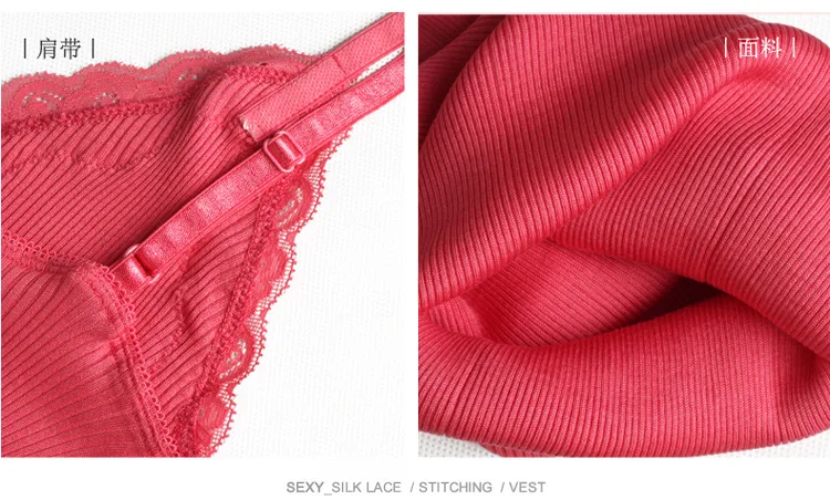BSY7013蕾丝小吊带_21
