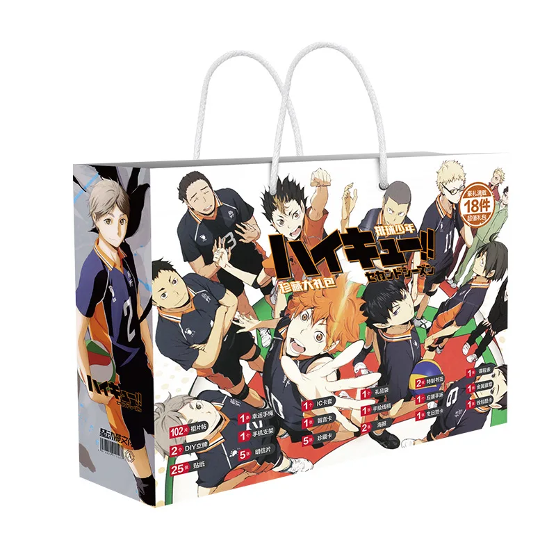 

Anime Haikyuu!! Lucky Bag DIY Toy Postcard Badge Poster Bookmark Gift Bag Fans Collection Gift