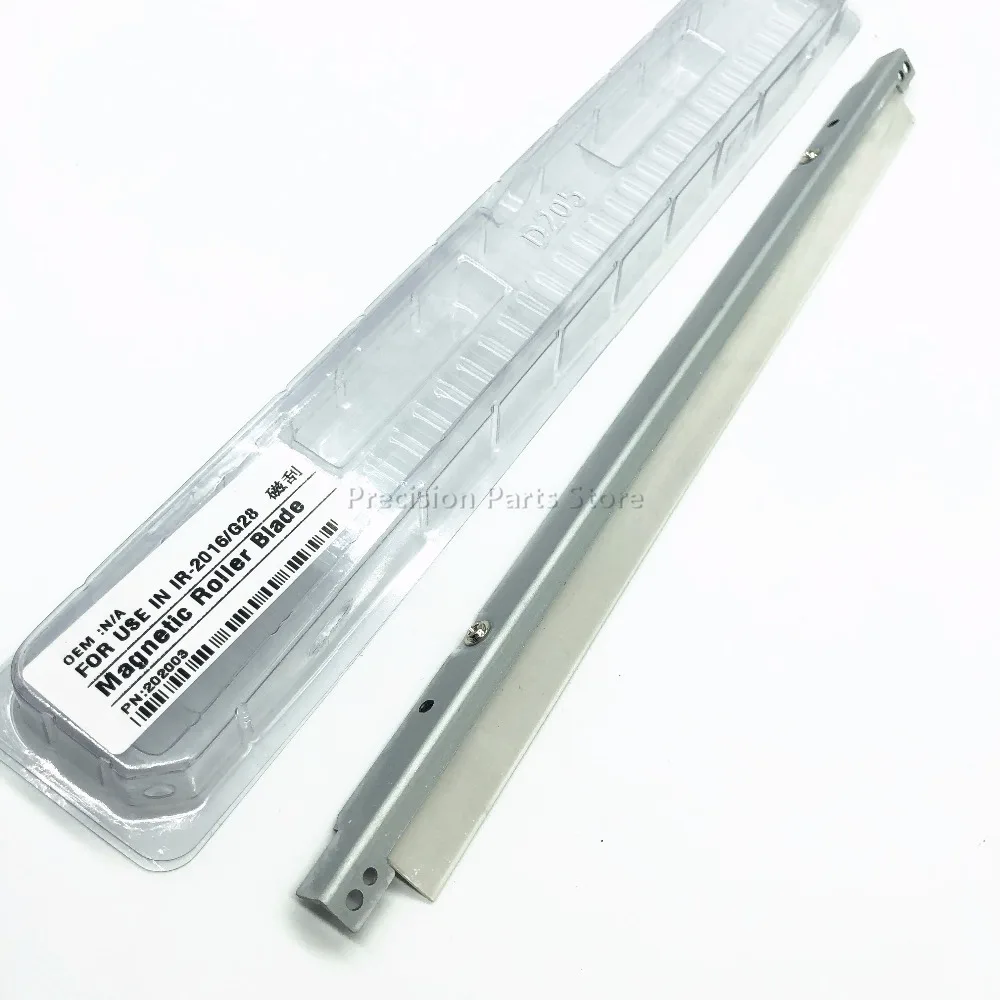 佳能2016磁辊刮板1_副本