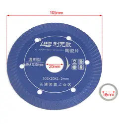 105 мм 1330 об/мин волнистые Алмазные пилы для порцеляновая керамическая плитка диск для сухой резки мрамора гранита пильное полотно 1 шт