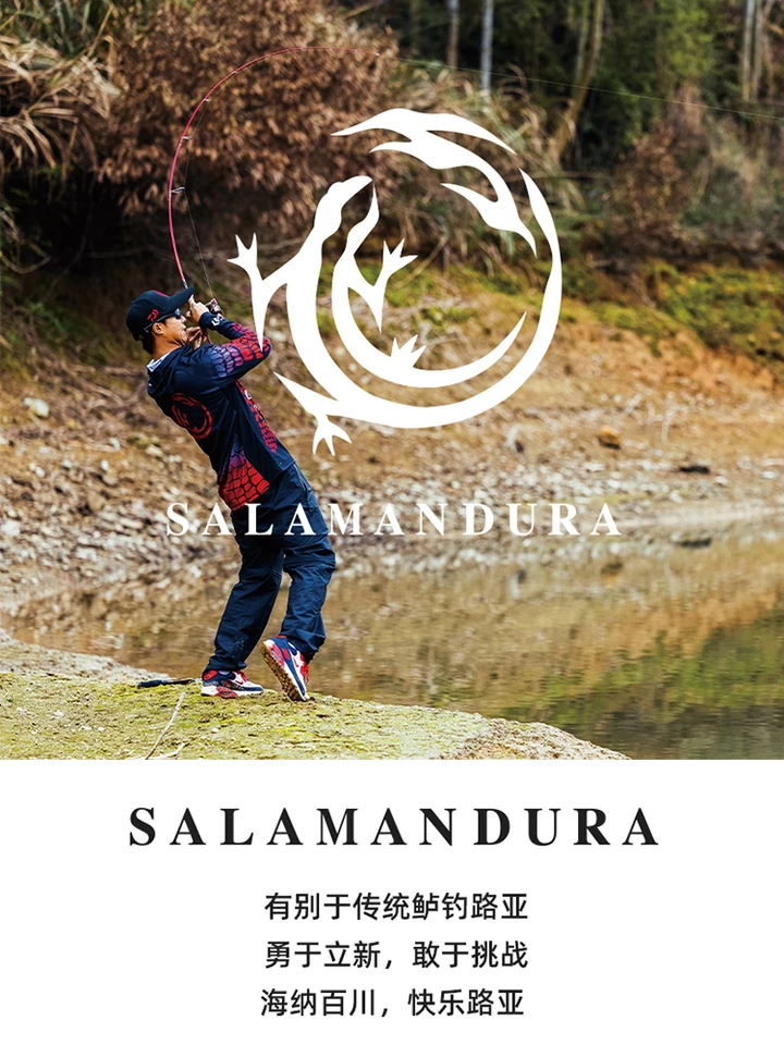 サラマンダー　ロッド ダイワ 21SALAMANDURA 高カーボン 2 セクションルアー釣竿