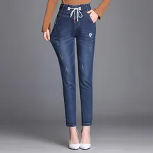 Новинка, женские джинсы с высокой талией, женские Стрейчевые штаны, свободные штаны-шаровары, размер, джинсы для мам, длинные штаны с эластичной резинкой на талии