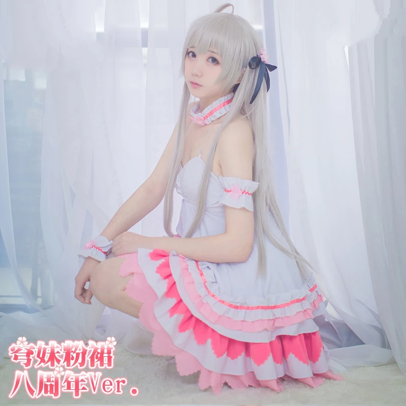 Anime Kasugano Sora Yosuga no Sora Cosplay Kasugano Sora Cosplay Costume Summer Pink Dress