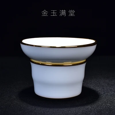 Белый фарфор Dehua tea протечка керамический креативный Чайный фильтр воронка Kungfu Da Hong Pao чайная церемония аксессуары чайная посуда - Цвет: A