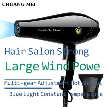 

Hair salon version hair dryer cold hot air high power household hair dryer blue light
