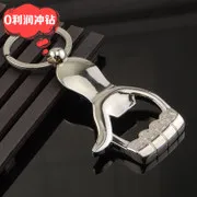 Напрямую от производителя ручная открывалка для бутылки открывашка в виде ключа с кольцом для мужчин и женщин практичный подарок индивидуальный логотип выгравированный