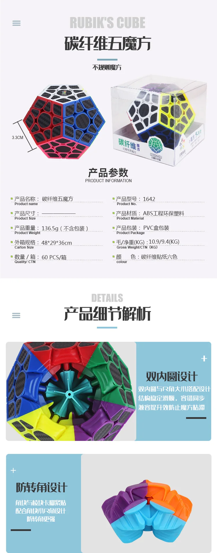 Yuxin Science углеродное волокно трехслойный Кубик Рубика Outwit тусклый лак на ощупь Гладкий Флуоресцентный цвет 3-заказ волшебный куб человек