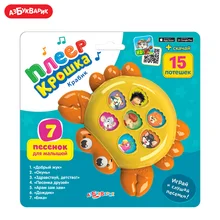 Пдеер-кроха Азбукварик(Крабик