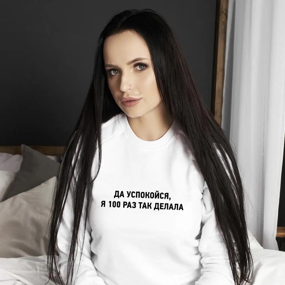 Белая Женская толстовка с надписью на Украину модные флисовые Топы|Толстовки и