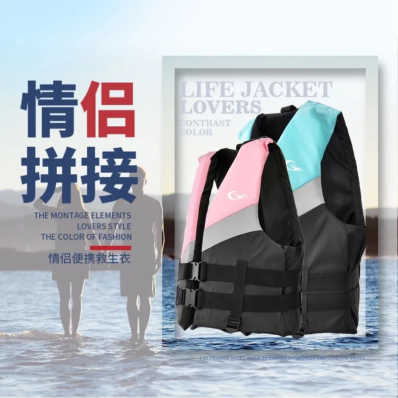 hicken High Buoyancy Life Jacket Water Sports Equipment For Rafting Swimming Sailing Boating Blue & Pink | Спорт и развлечения
