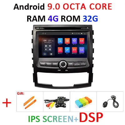 4G 64G 8 CORE 2 Din Android 9,0 автомобильный dvd мультимедийный плеер gps навигация аудио для SSANGYONG KORANDO Автомагнитола sterero obd2 dvr - Цвет: 9.0 4G 32G IPS DSP