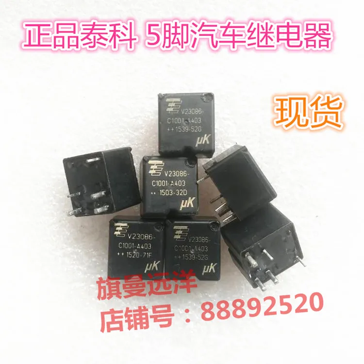 

V23086-C1001-A403 Relay 5 feet V23086