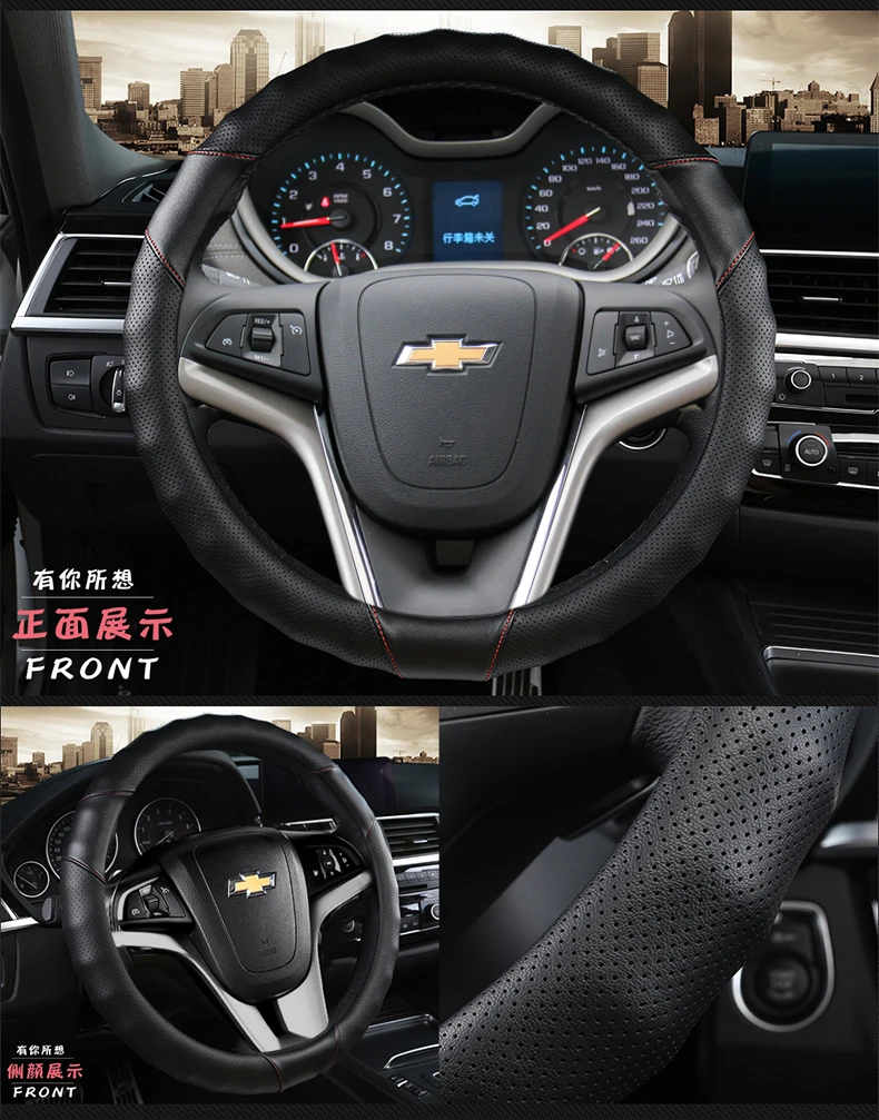 Chevrolet Shinco Woz Cruz Aveo Sail 3 Lova создает крутой Противоскользящий защитный чехол на руль