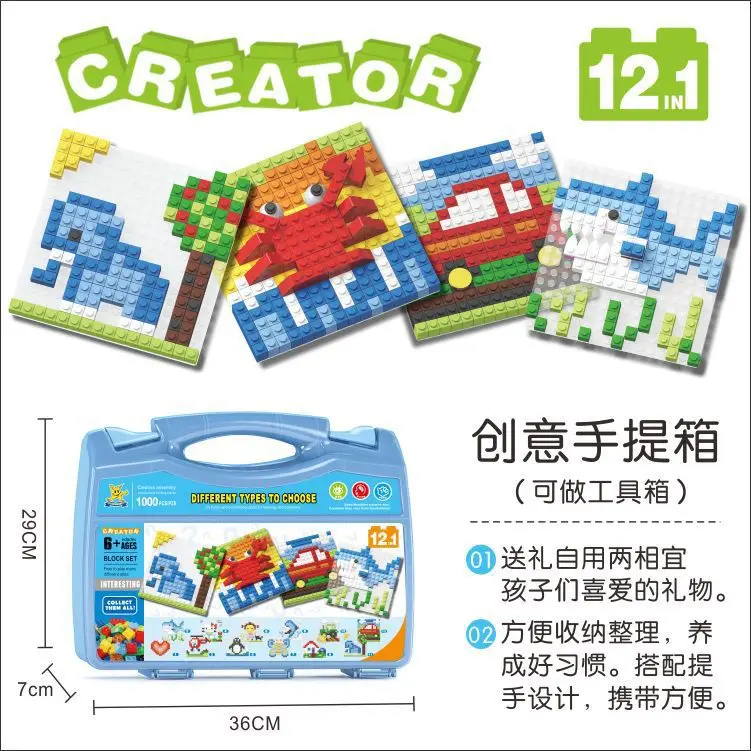 

New Products Creative Group Building Blocks 12-in-1 Environmentally Friendly Plastic Flat Jigsaw Puzzle DIY Small Particles Figh