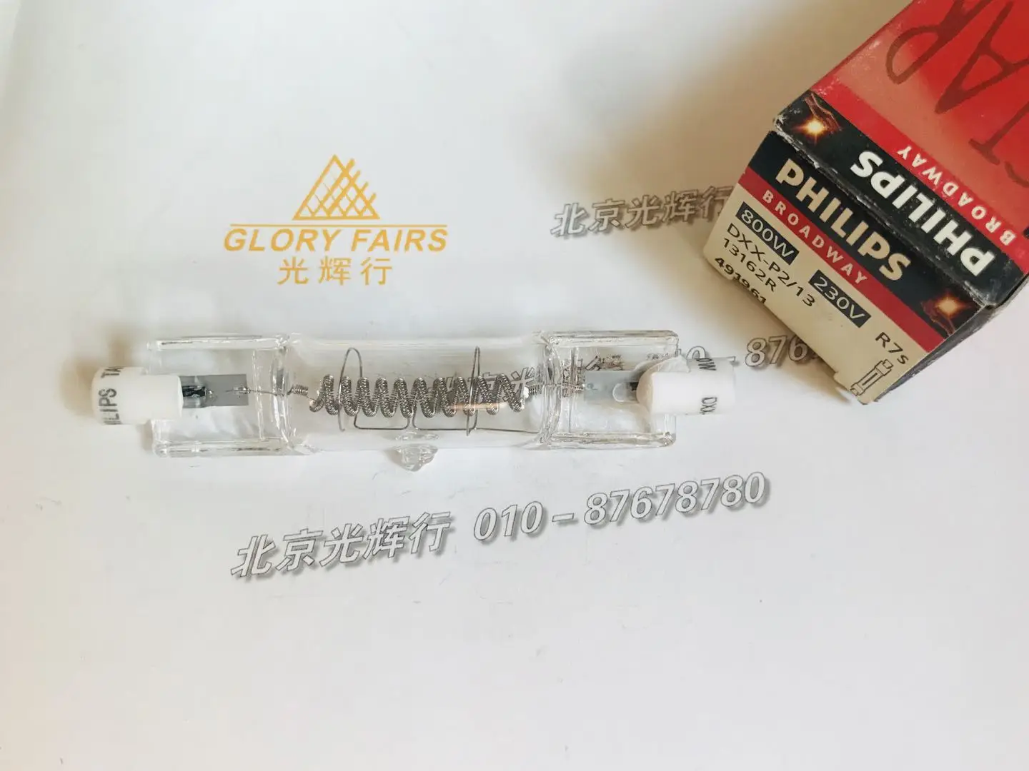 Галогенная лампа PH 13162R 230V800W R7S DXX P2/13 220 В 230 240 в 800 Вт оригинальная и совместимая |