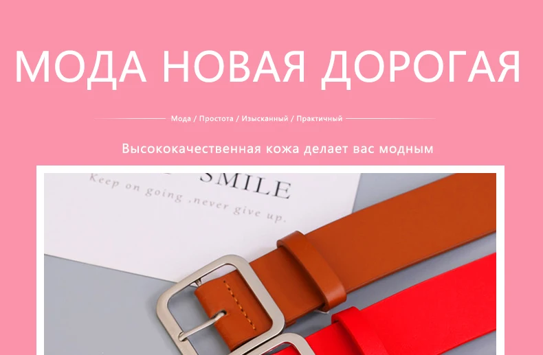 Нет. ONEPAUL новые модные дизайнерские женские квадратном каблуке и пряжкой в стиле «Ретро» с поясом трендовый простой Молодежный пояс украшение на каждый день из воловьей кожи ремни