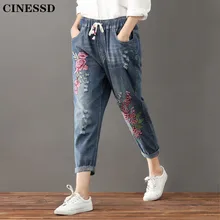 Женские джинсы, лето, летние, с вышивкой, большие размеры, свободные джинсы, женские, увеличивающие рост XXXL, шаровары, литературный стиль, весенние, для девушек