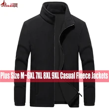 Большие размеры 6XL 7XL 8XL9XL мужская толстовка с капюшоном для фитнеса, мужская спортивная одежда, мягкие флисовые куртки, уличные спортивные костюмы с капюшоном для мужчин