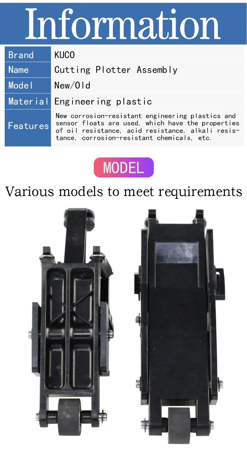 酷刻压纸架详情英文版_03