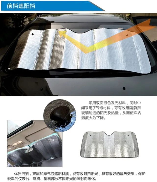 Защитная крышка для переднего стекла автомобиля, антиморозный Снежный антифриз, крышка для зимнего автомобиля, только стеклянная крышка