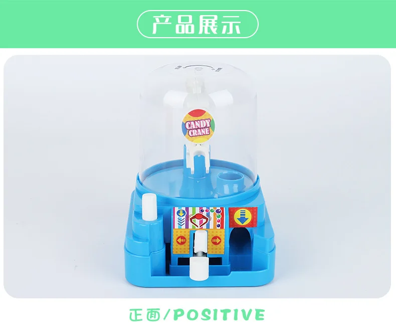 Douyin модель в стиле знаменитостей, музыкальная машина для конфет, игрушка, мини машина для захвата, обучающая машина для гашапона, niu tang j