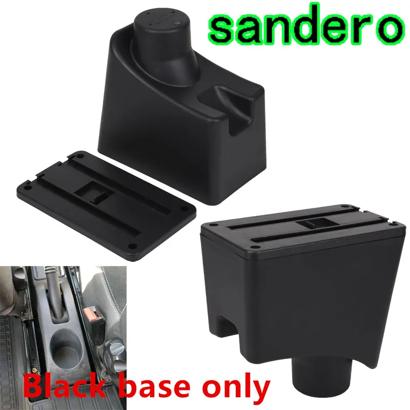 Для подлокотника Renault Sandero - Название цвета: Black base only