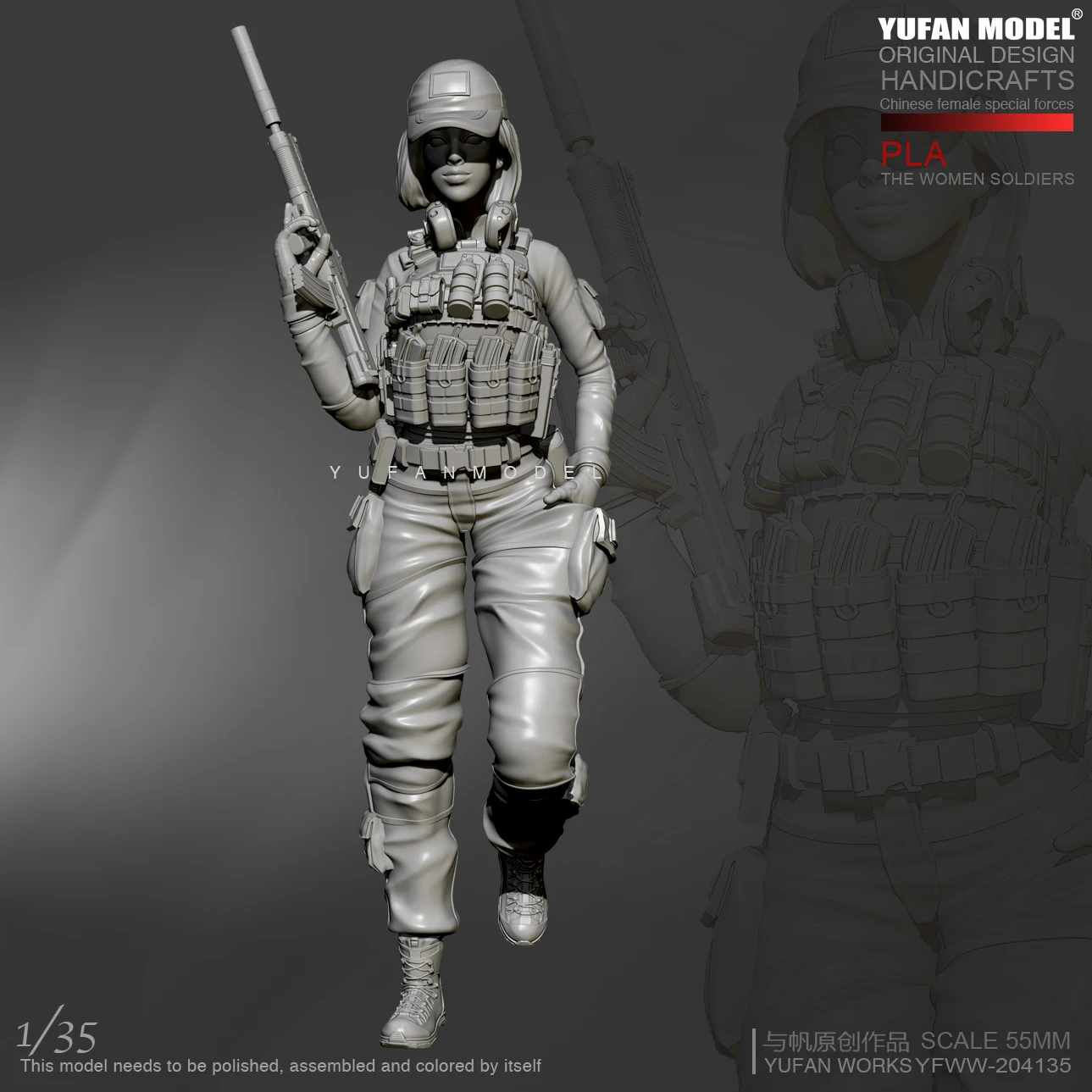 

1/35 Resin Kits Women Special Forces Yufan model self-assembled YFWW35-2051