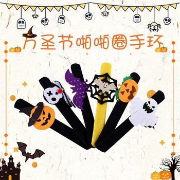 

2020 12 piece/set Halloween Decorations Pops Cloth Pat Bracelet Pumpkin Spider Skull Ghost Pat Circle Bracelet Halloween Gift