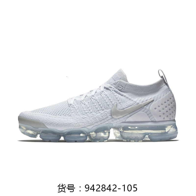 942842-105 Nike Air Max Plus 2 Для мужчин, обувь для пробежки, дышащая уличная Удобная амортизирующая подошва кроссовки#942842-104 - Цвет: 942842-105