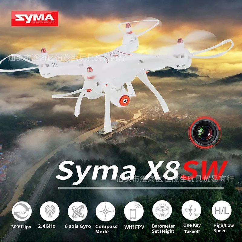 

Sima X8sw Set High Aerial Flight Mobile Phone WiFi Real-Time Transmission Quadcopter Unmanned Aerial Vehicle Model Airplane