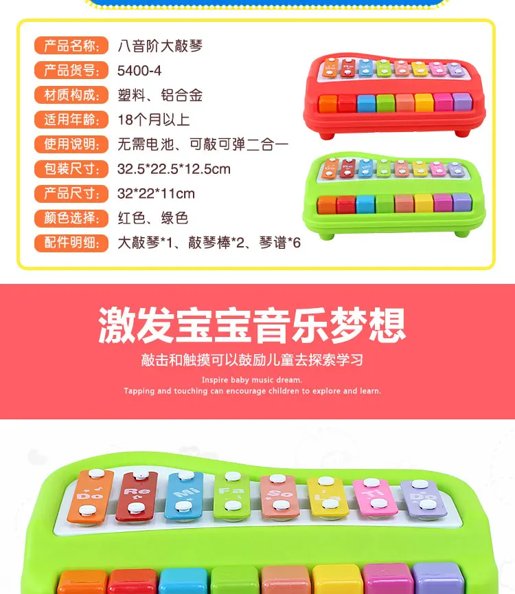 Игрушка-пианино-раннее образование Октав стук пианино 1-3-6-летние Младенцы Детские развивающие игры qiao da qin