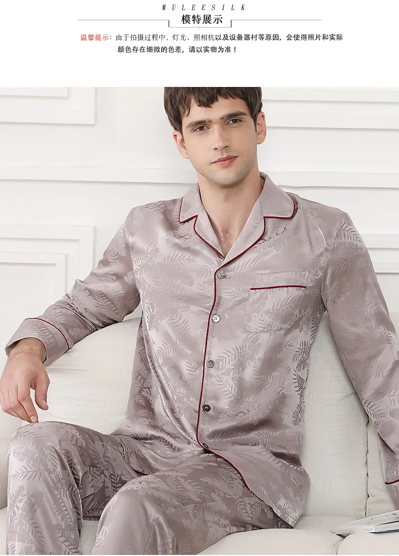 Шелковые пижамы мужские чистый цвет шелк тутового шелкопряда Домашняя одежда два костюма Весна и лето