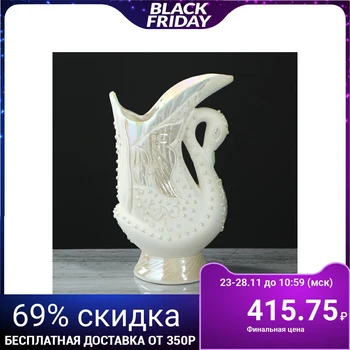 

Table vase "Swan", mother-of-pearl, 23 cm
