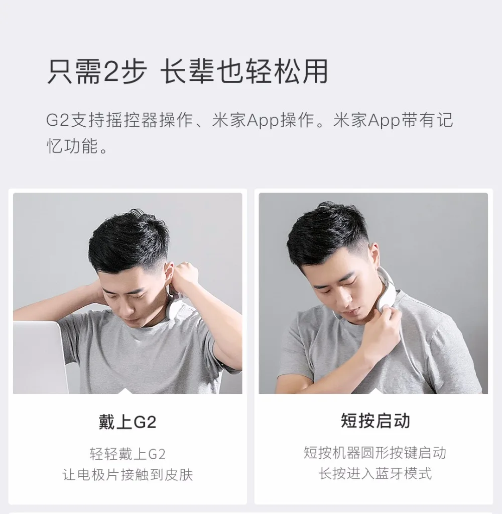 Xiaomi Youpin Jeeback массажер для шеи G2 двойной эффект горячий компресс l-образный износ работает с приложением Mihome только 190 г снимает усталость
